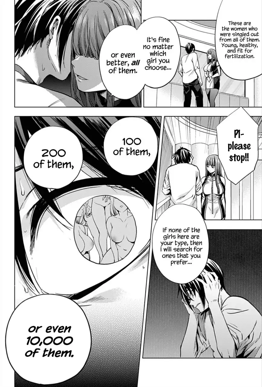 World's End Harem Chapter 3 13